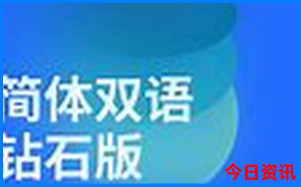 日本最适合旅游的城市