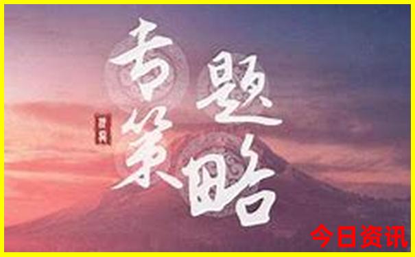 金华旅游景点推荐