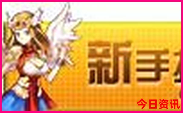 白水洋最出名的三个景点
