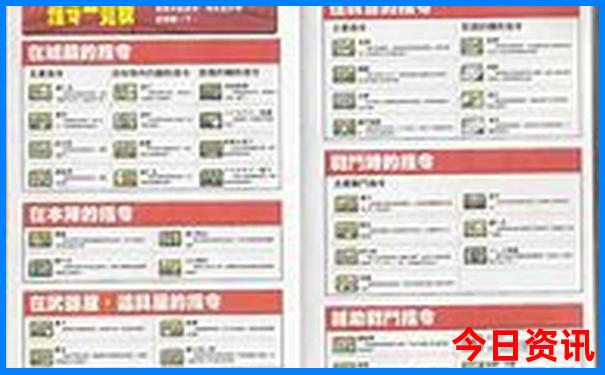 6oo图库正版资料
