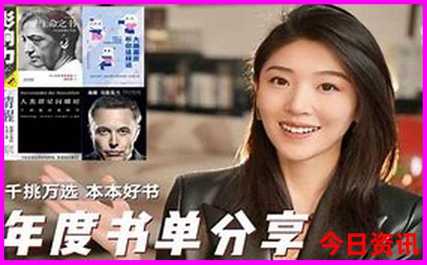 全国最好高中排名前十名