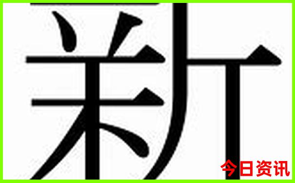 新方法澳门全攻略2025体验更佳最新款独家免费升级-2025年新澳门开奖记录查询