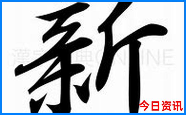 新方法澳门全攻略2025体验更佳最新款独家免费升级-王中王493333特马王中王