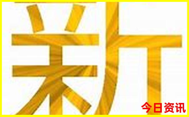 新方法澳门全攻略2025体验更佳最新款独家免费升级-2025澳门特马开奖结果